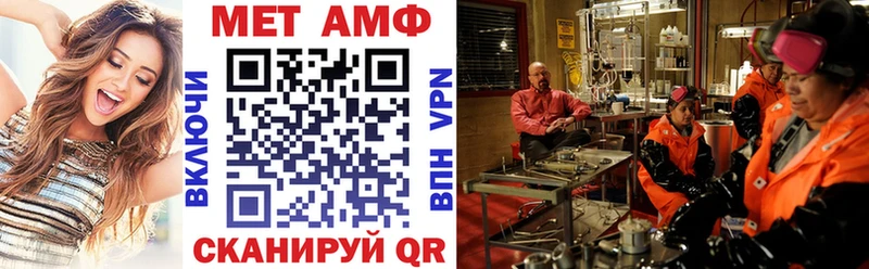 Амфетамин Premium  Великий Новгород 