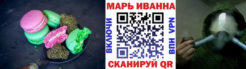 Cannafood конопля  Великий Новгород 