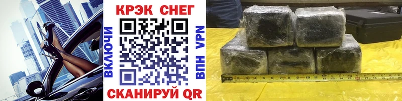 Cocaine Fish Scale  Великий Новгород 