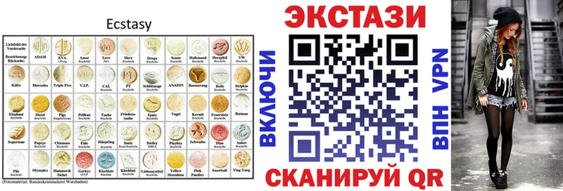Экстази бентли  где купить наркоту  Великий Новгород 