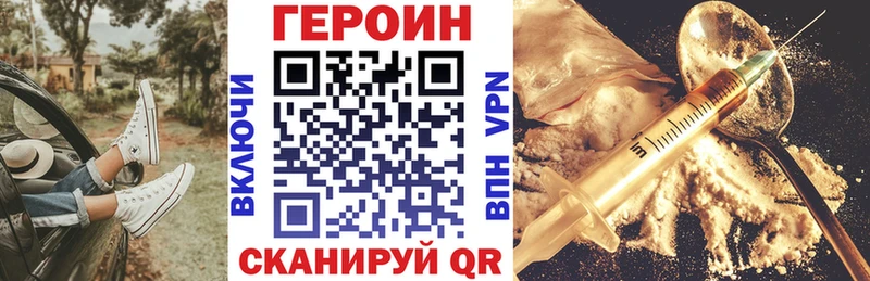 mega ТОР  купить наркоту  Великий Новгород  Героин VHQ 