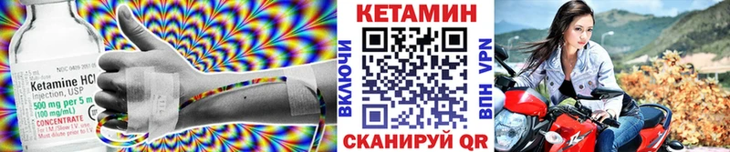 Кетамин ketamine сайты даркнета телеграм Великий Новгород купить наркотики цена