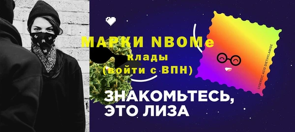 стаф Верхнеуральск