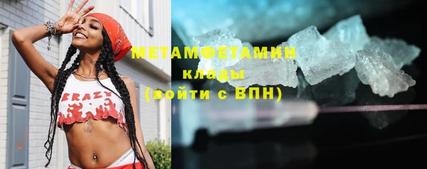 стаф Верхнеуральск