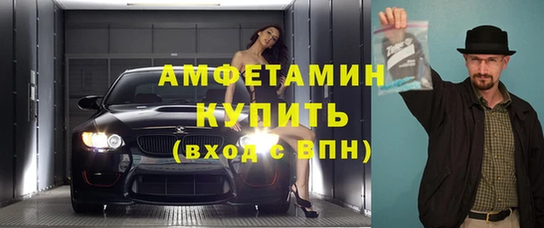 стаф Верхнеуральск