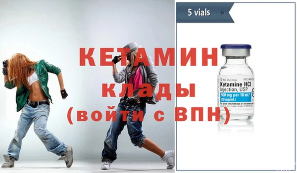 стаф Верхнеуральск