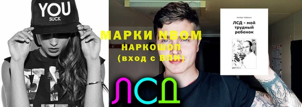 стаф Верхнеуральск