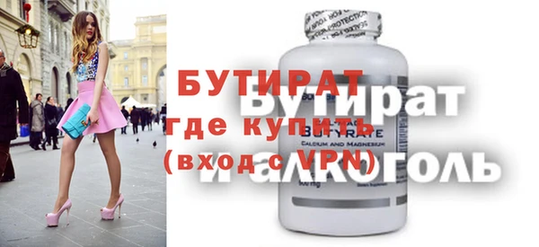 стаф Верхнеуральск