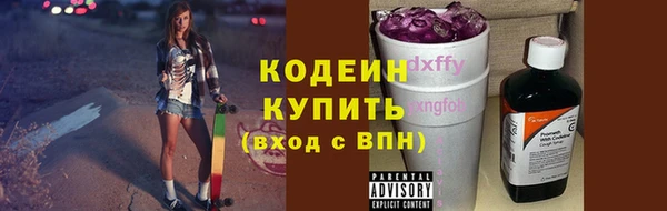 стаф Верхнеуральск