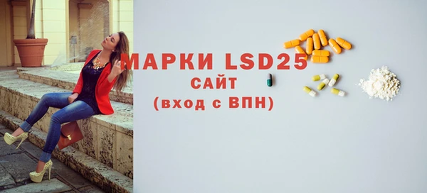 стаф Верхнеуральск