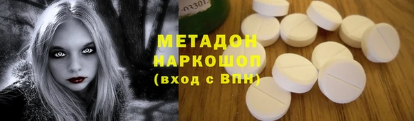 сатива Верхний Тагил