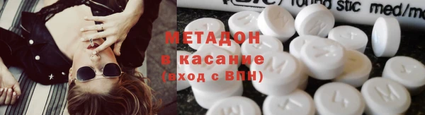 стаф Верхнеуральск