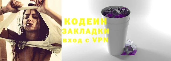 сатива Верхний Тагил