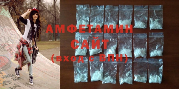 стаф Верхнеуральск