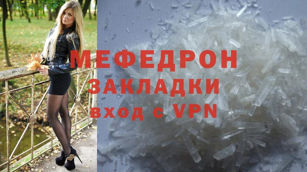 сатива Верхний Тагил