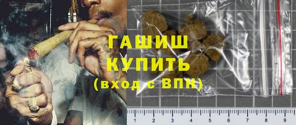 ГАЛЛЮЦИНОГЕННЫЕ ГРИБЫ Верея