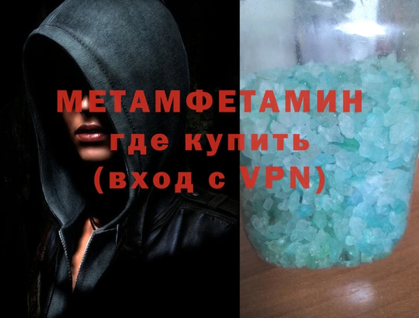 ГАЛЛЮЦИНОГЕННЫЕ ГРИБЫ Верея