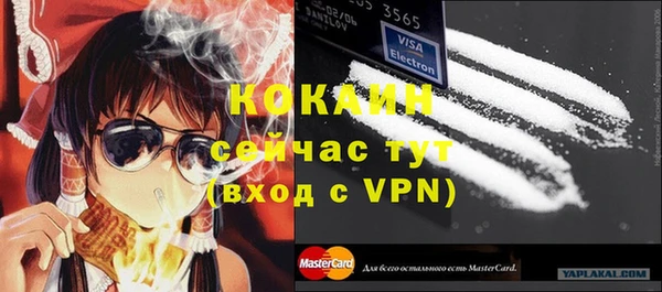 стаф Верхнеуральск