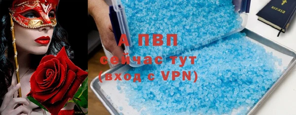 стаф Верхнеуральск