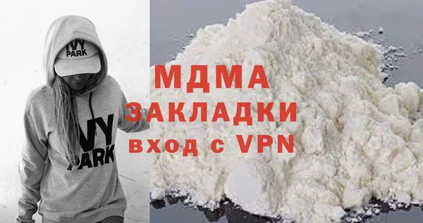 ГАЛЛЮЦИНОГЕННЫЕ ГРИБЫ Верея