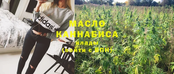 стаф Верхнеуральск