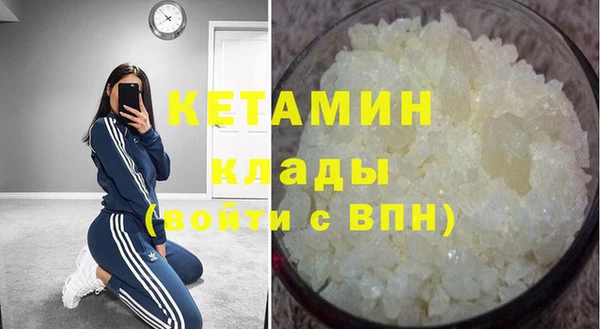сатива Верхний Тагил