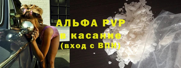 стаф Верхнеуральск