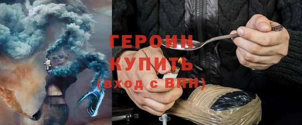 сатива Верхний Тагил